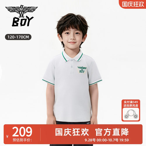 BOY童装26春夏新品翻领POLO衫短袖T恤白色撞色边条运动简约百搭