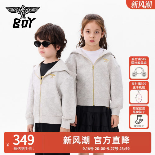 BOY童装春秋新款连帽拉链开衫纯棉卫衣 男女童纯棉帽衫亲子装外套