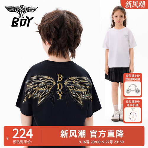 BOY童装26春夏新品翅膀印花纯棉短袖T恤男女童款潮牌简约上衣