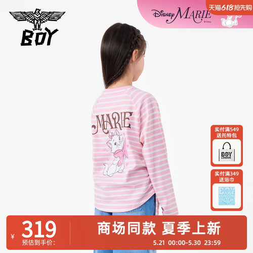 【迪士尼玛丽猫】BOY童装条纹长袖T恤女童圆领宽松卡通印花上衣