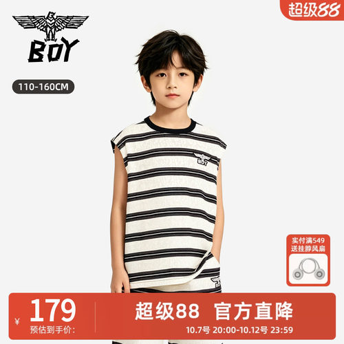 BoyLondon童装条纹时尚背心