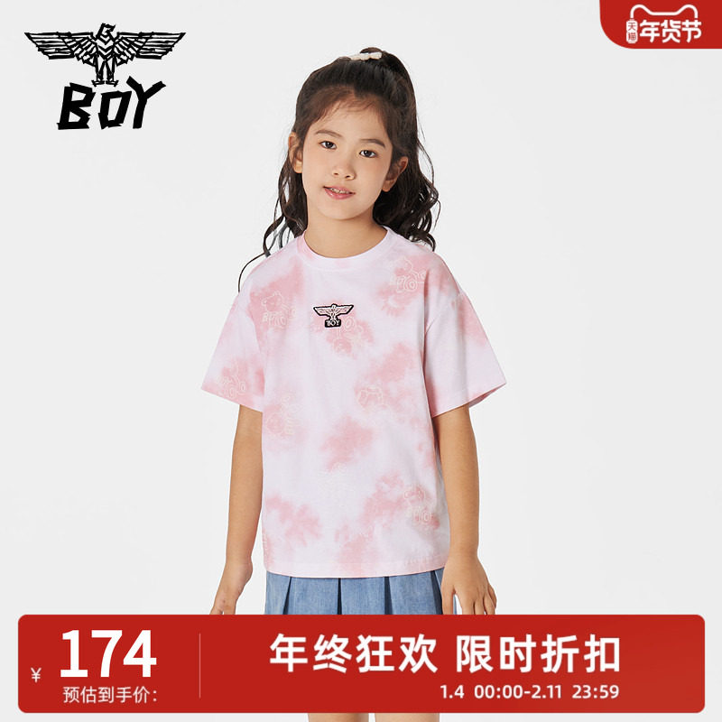 BOY童装 儿童夏季短袖满印小熊扎染粉色潮牌T恤男女童潮流,童装/婴儿装/亲子装,T恤,淘宝优惠券,粉丝福利购,淘宝优惠卷