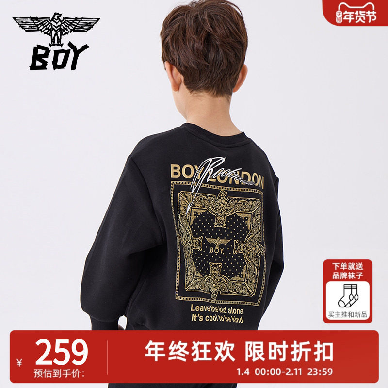 BoyLondon童装春秋季个性图案时尚印花宽松圆领套头卫衣男女童