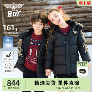 BOY童装 25冬新款中长款羽绒服加厚时尚休闲保暖外套男女童中大童