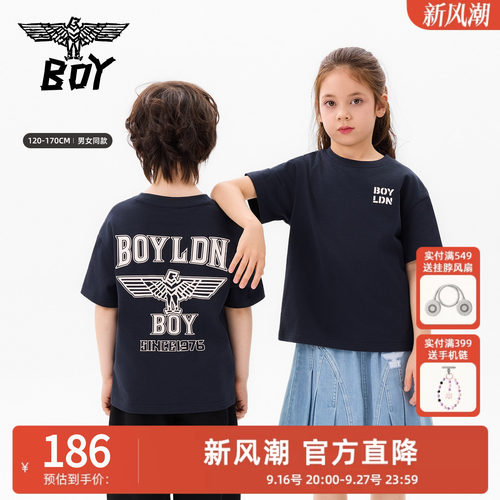 BOY童装春夏26夏新美式风纯棉圆领短袖T恤男女同款字母印花体恤