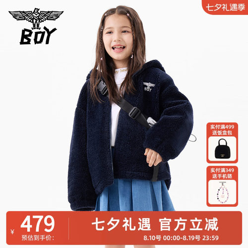 BOY童装 秋冬儿童保暖加厚logo绣花梭织外套时尚百搭男女童中大童