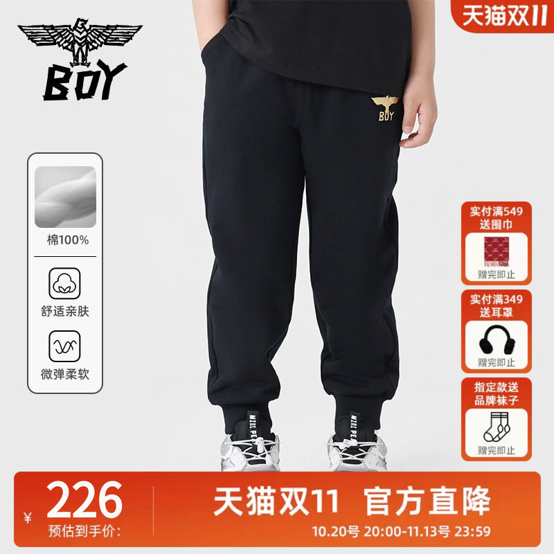 BOY童装 儿童收脚卫裤休闲裤针织运动纯棉长裤时尚舒适百搭男女童