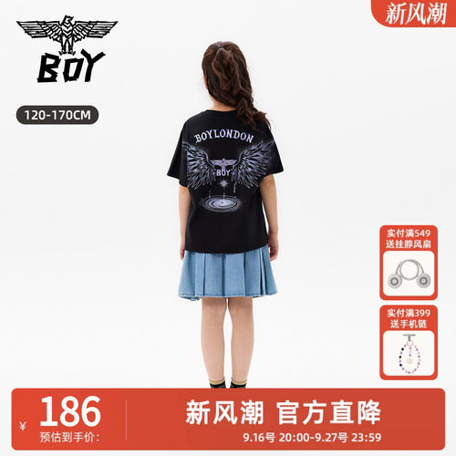 BOY童装26夏季新品高街风黑色翅膀印花短袖T恤潮酷炫彩圆领上衣