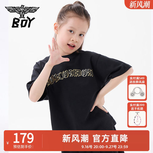 BOY童装儿童潮牌纯棉短袖T恤 大翅膀时尚帅气圆领上衣男女中大童