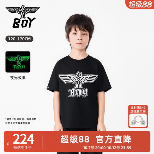 BOY童装26夏新品高街风翅膀印花纯棉短袖T恤夜光logo男女童款圆领