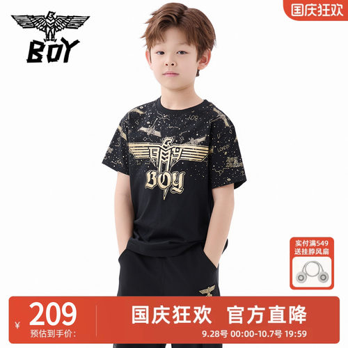 BOY童装夏季星空满印短袖T恤