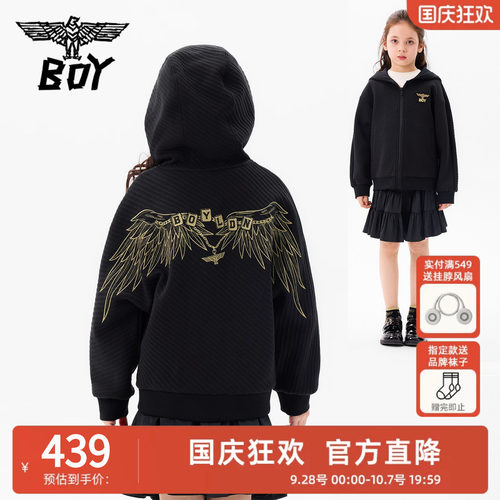 BOY童装 26秋冬新款连帽开衫卫衣 男童女童黑色外套上衣中大童