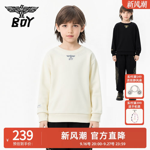 BOY童装 26秋新款潮牌儿童针织圆领套头卫衣 长袖可外穿男童女童