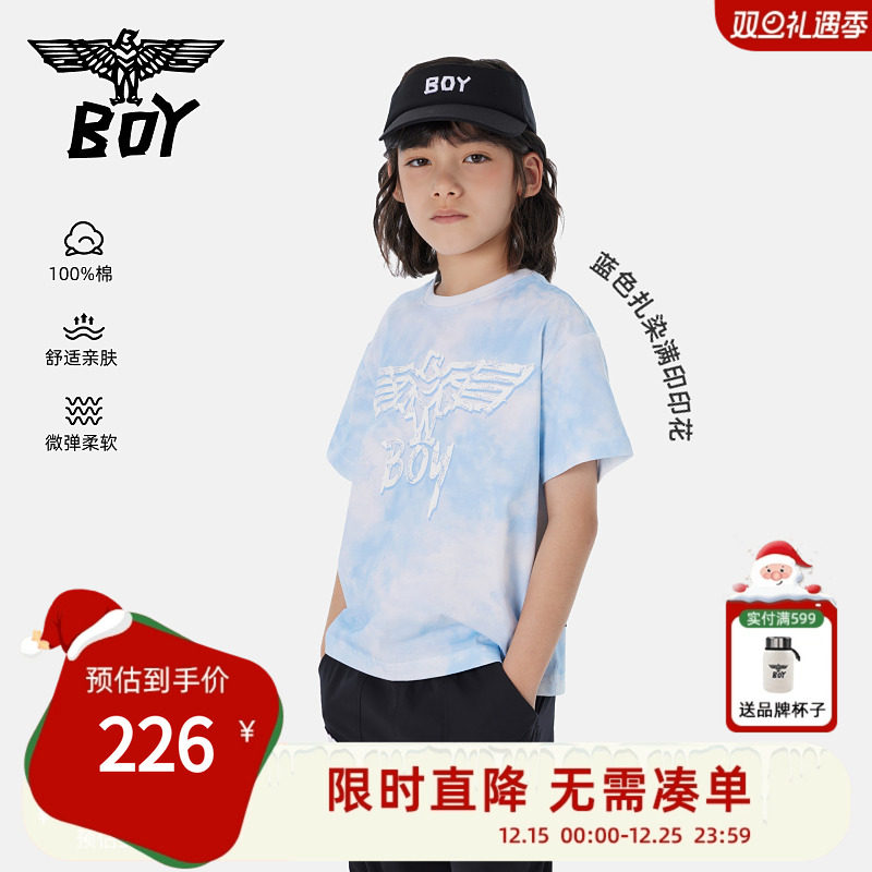 BOY童装 儿童夏季 棉感短袖蓝色扎染舒适潮流男女童百搭T恤