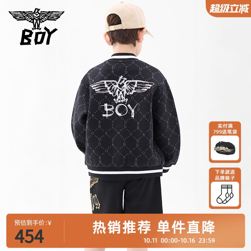 BOY童装 25春秋儿童潮牌酷帅时尚夹克外套棒球服男女童中大童上衣