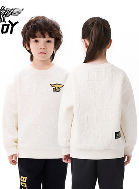 BOY童装 25秋新款儿童白色卫衣立体纹时尚潮流休闲套头衫男女童