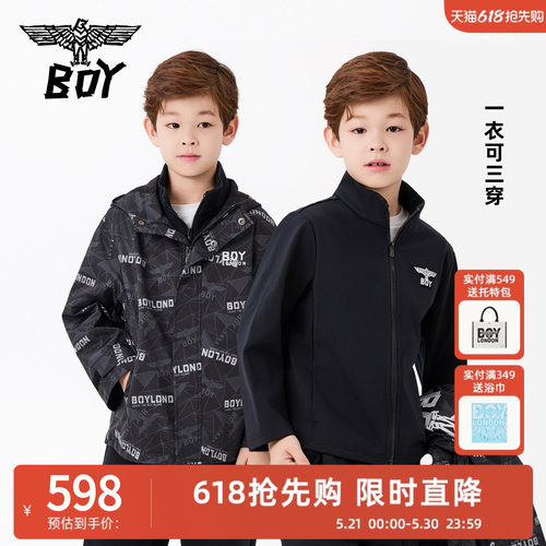 BOY童装可拆卸加厚外套
