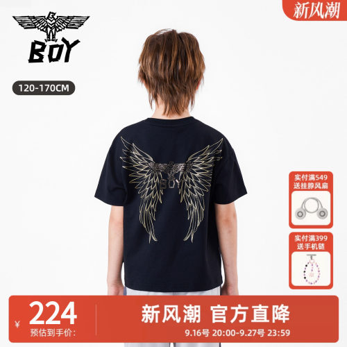 BOY 童装26春夏新品高街风黑色翅膀短袖T恤潮牌圆领休闲上衣