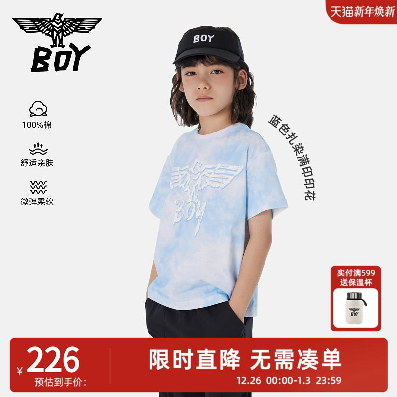 BOY童装 儿童夏季 棉感短袖蓝色扎染舒适潮流男女童百搭T恤