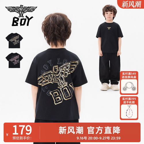 BOY 童装26春夏新品短袖纯棉T恤男女童款潮牌印花上衣