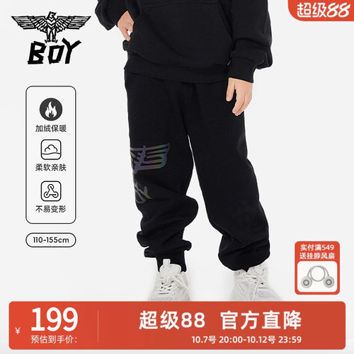 【加绒】降温选它！针织长裤