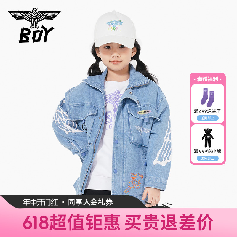 boylondon牛仔外套街头撞色