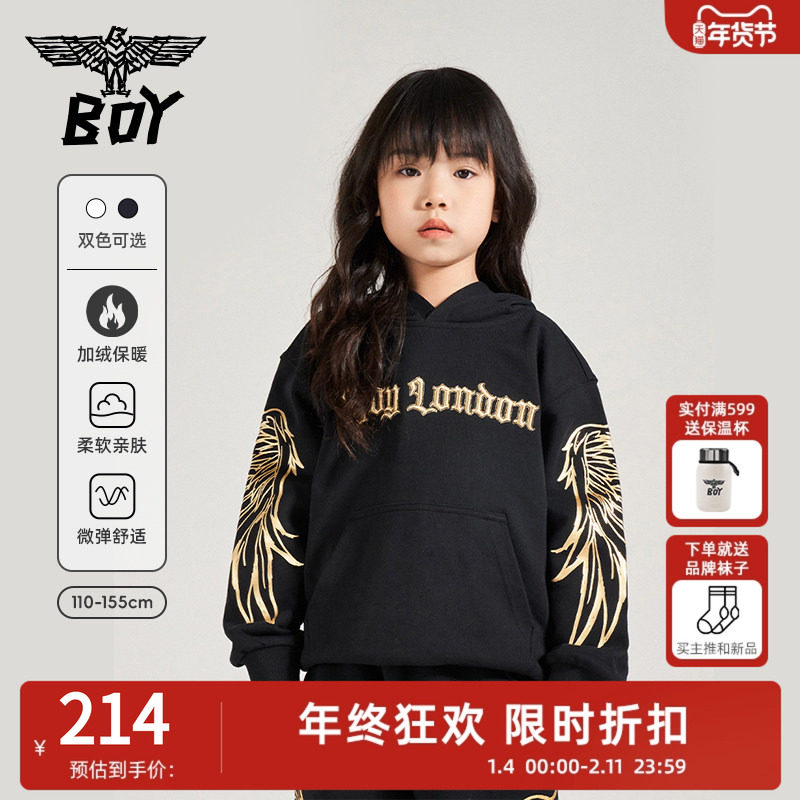 【加绒】BOY童装 秋冬连帽卫衣加厚保暖字母印花百搭上衣男女童