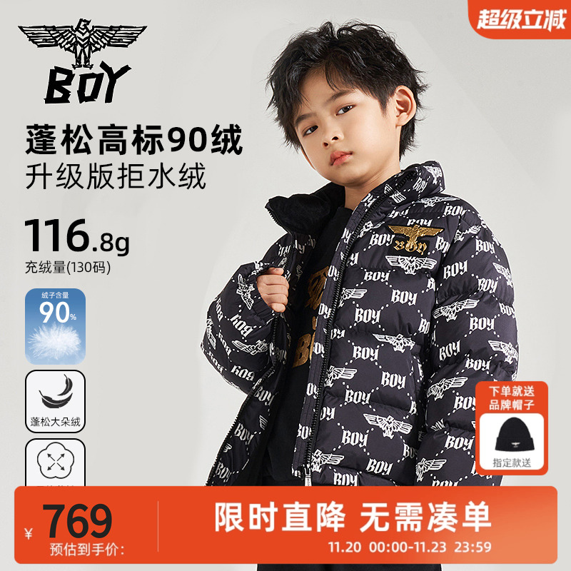 BOY童装 25秋新款儿童羽绒服加厚 时尚潮流休闲外套男女童中大童