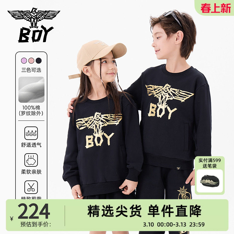 BOY童装 春秋季儿童圆领套头纯棉卫衣百搭印花潮酷穿搭上衣男女童