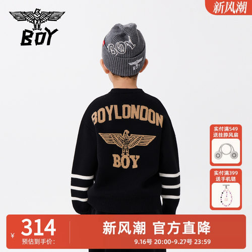 BOY童装  秋新款儿童毛衣时尚条纹休闲套头针织衫男女童亲子装