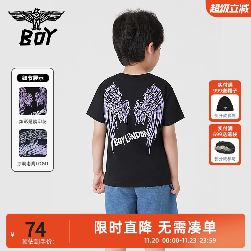[季末特惠]BOY童装 儿童夏短袖潮流涂鸦印花宽松T恤上衣男女童
