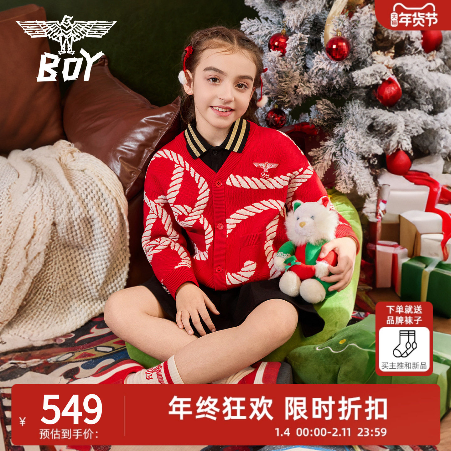 【新年限定】BOY童装冬新款红色毛衣V领针织开衫外套上衣男女童,童装/婴儿装/亲子装,毛衣/针织衫,淘宝优惠券,粉丝福利购,淘宝优惠卷