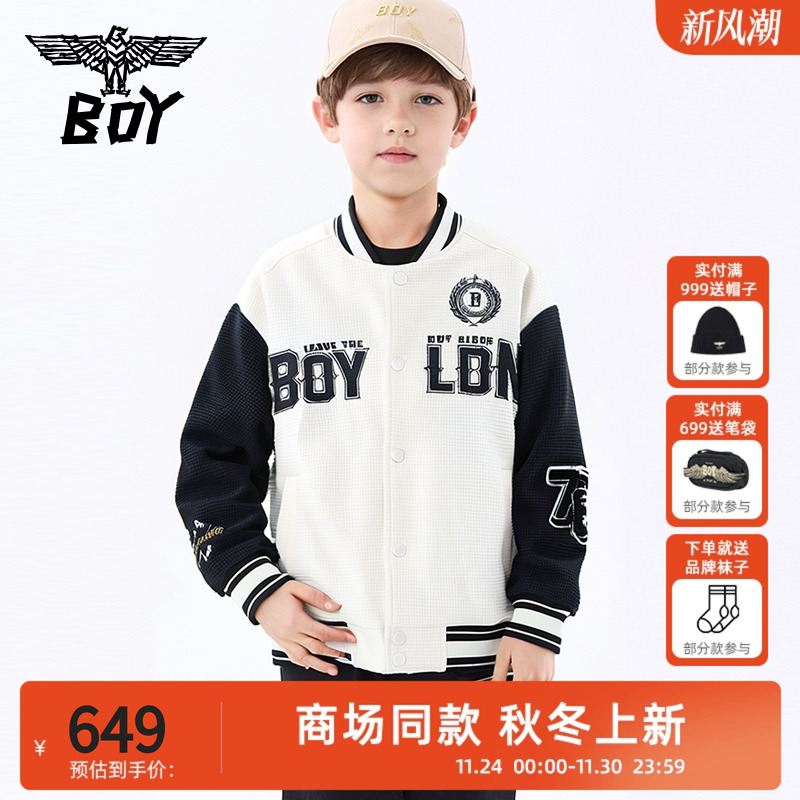BOY童装 25秋新款儿童棒球服外套时尚潮流休闲夹克衫男女童中大童