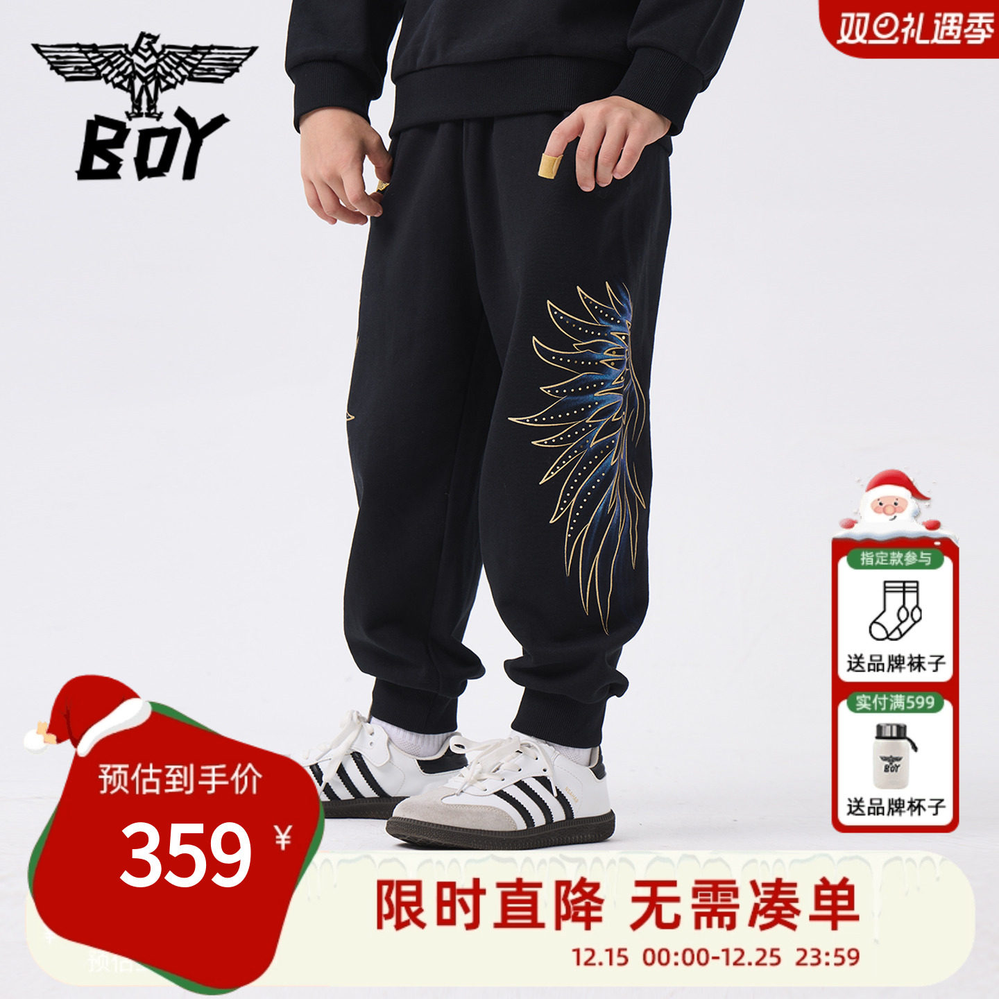 BOY童装2025秋冬新款儿童长裤休闲运动裤中大童束脚长裤