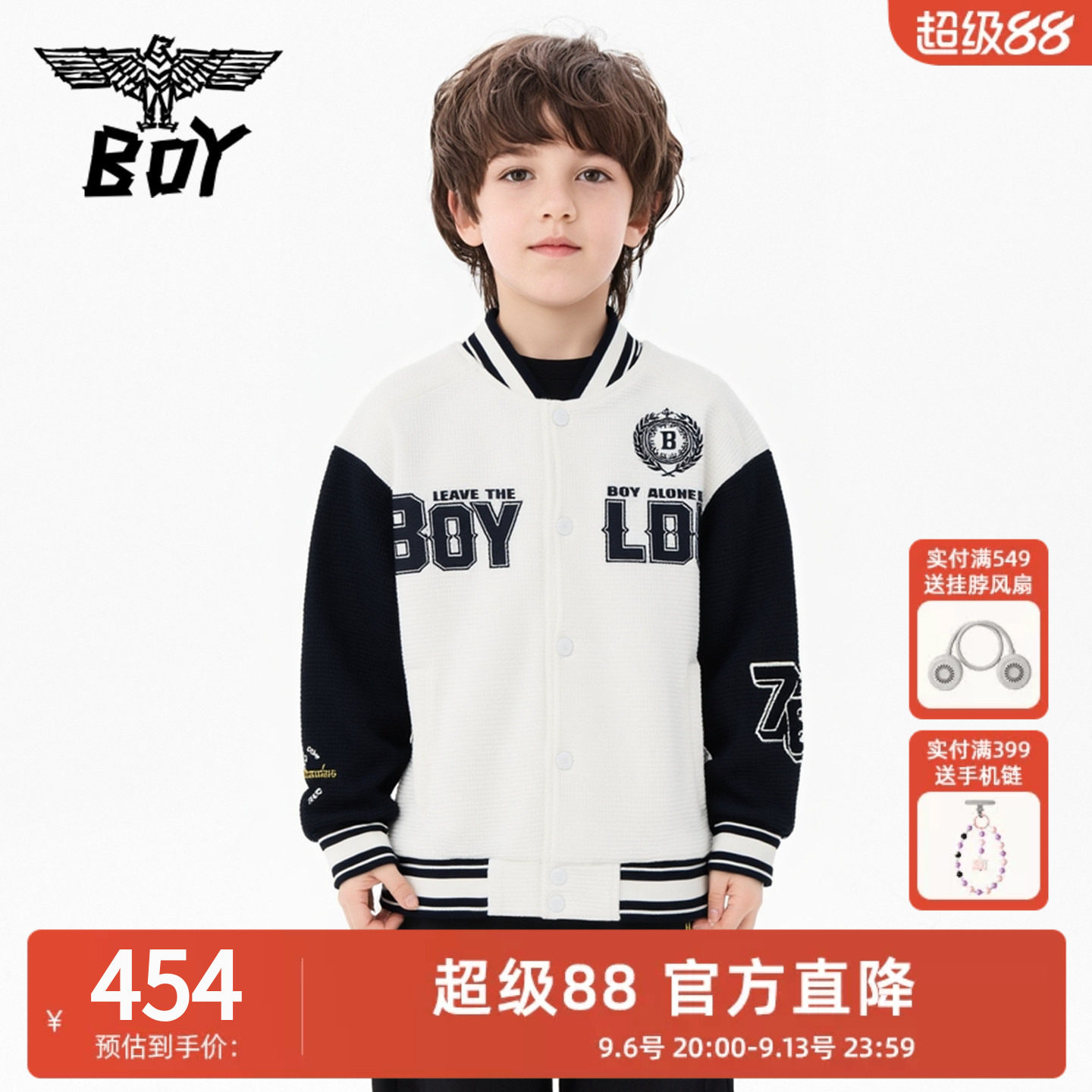 BOY童装秋新款儿童棒球服外套轻薄时尚撞色夹克衫男女童中大童图片