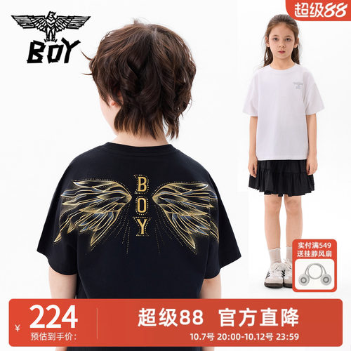 BOY童装26春夏新品翅膀印花纯棉短袖T恤男女童款潮牌简约上衣