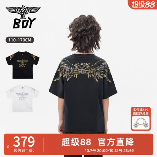 BOY童装26夏季新品烫钻印花纯棉短袖T恤潮酷logo男女童款百搭圆领