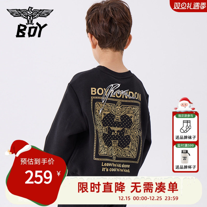 BoyLondon童装春秋季个性图案时尚印花宽松圆领套头卫衣男女童