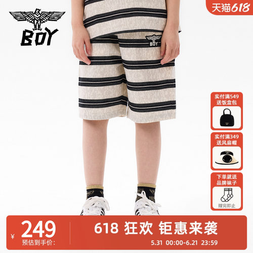 BoyLondon童装条纹时尚中裤