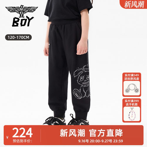 BOY童装26春夏新卡通印花束脚裤男女童儿童收脚卫裤休闲长裤运动