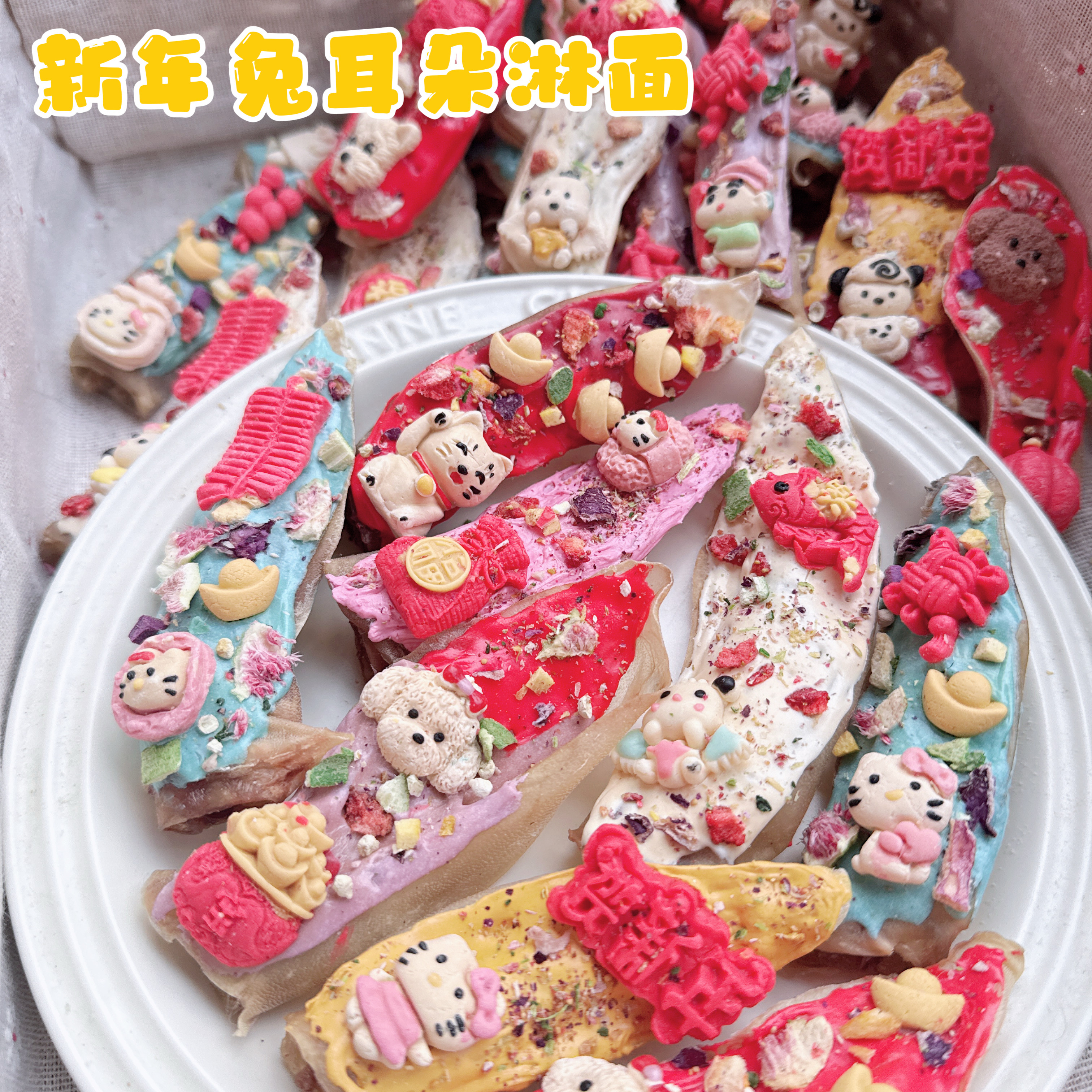 纯手工自制狗狗零食羊奶莓果乳酪兔耳朵新年无添加幼犬耐咬磨牙棒,宠物/宠物食品及用品,狗磨牙棒/洁齿骨/咬胶,淘宝优惠券,粉丝福利购,淘宝优惠卷