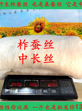 100%大众纯棉性价比高蚕丝被实惠