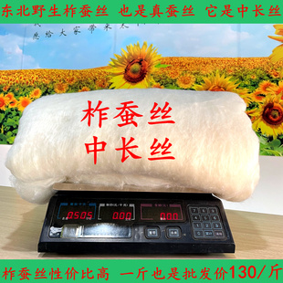 桐乡蚕丝被天然柞蚕丝被子春秋被子母被学生被婚被喜被冬被被芯