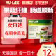 Nulax旗舰店西梅乐康片乐康膏210g便携装 噗噗片便秘排便非酵素