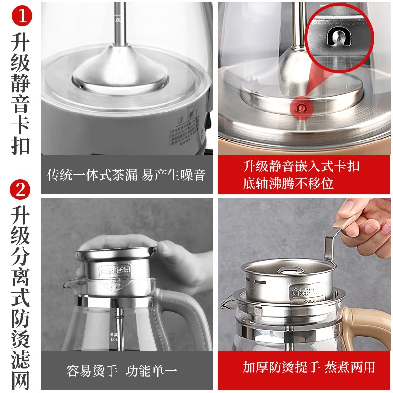 欧美特黑茶煮茶器全自动蒸汽煮茶壶泡茶家用玻璃电热安化专用烧水