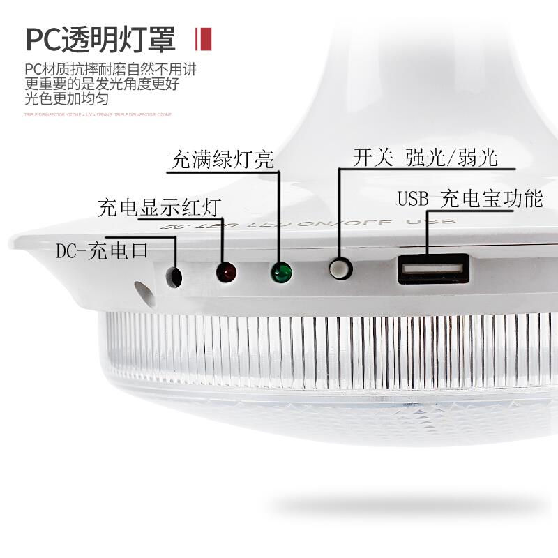 东之胜夜市摆地摊灯超亮led充电灯户外露营停电备用应急移动挂灯