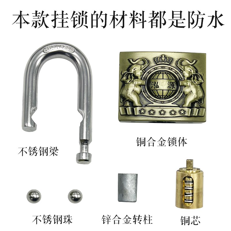 不锈钢梁防水锁柜子车箱门锁室外C级叶片防撬挂锁真正阳台窗锁头