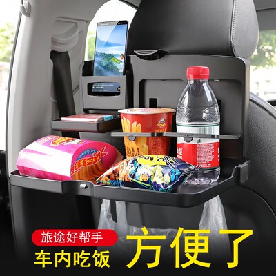车载后排小桌板折叠桌子车内餐桌大号后座椅后背吃饭桌汽车用餐盘