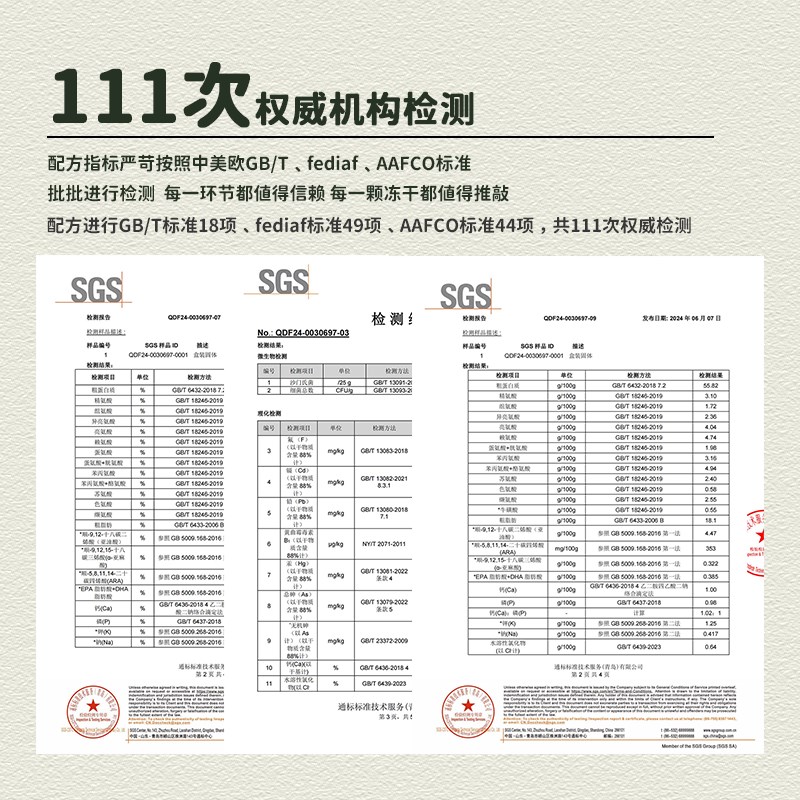 万物欢喜全价生骨肉冻干猫主食全阶段成猫幼猫高蛋白猫咪营养猫粮