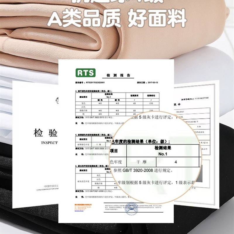 女童舞蹈袜秋冬季加绒加厚儿童白色跳舞连裤袜薄绒宝宝踩脚打底裤